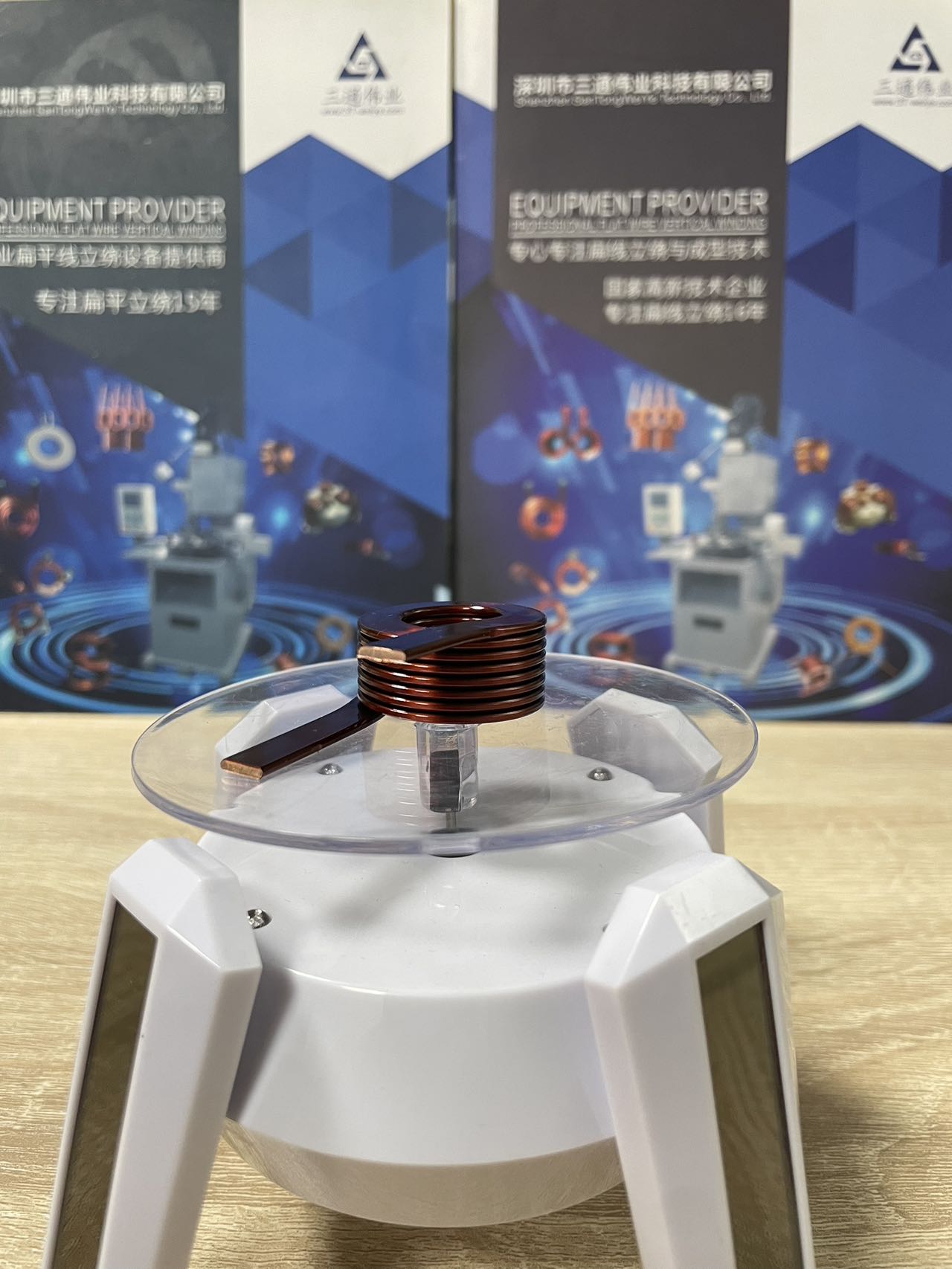 1.5*7*8ts Coil